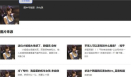 吃瓜网红事件爆料视频,揭秘幕后真相与网络暴力