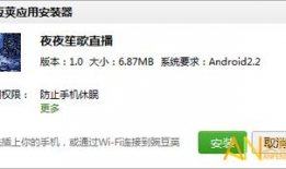 跟91一样的直播软件,功能解析与亮点展示