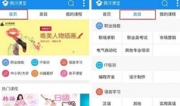 qq社吃瓜爆料小课堂,带你走进网络八卦世界