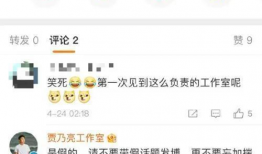 吃瓜爆料的模板是什么,明星私生活大曝光，吃瓜群众狂欢时刻！