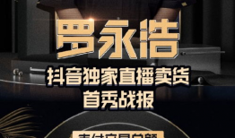 91p0rn直播海浪,揭秘网络直播的海洋魅力